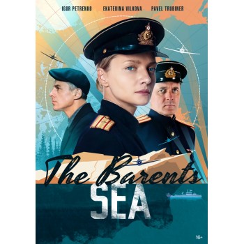 THE BARENTS SEA – 2021  Series WWII